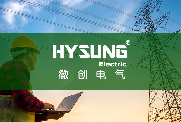 What is a solid solid insulated ring network cabinet, and what is the difference between ordinary ring network cabinet