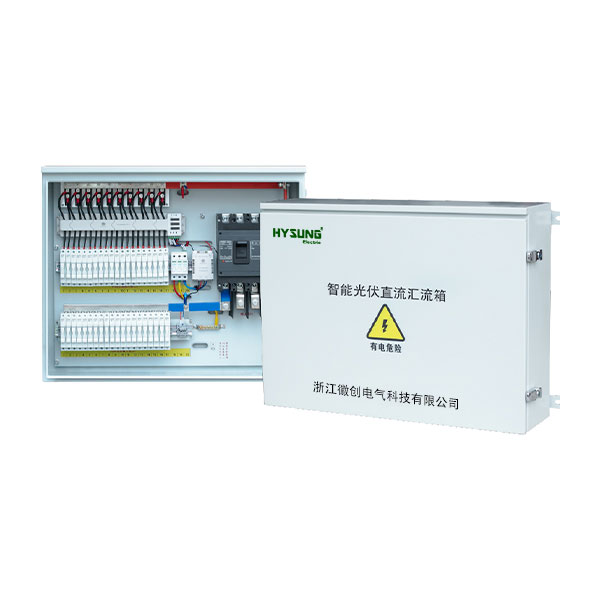 HCLX-PV Smart Photovoltaic DC Combiner Box